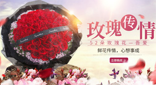 河南南阳社旗县郝寨镇年庄村鲜花速递